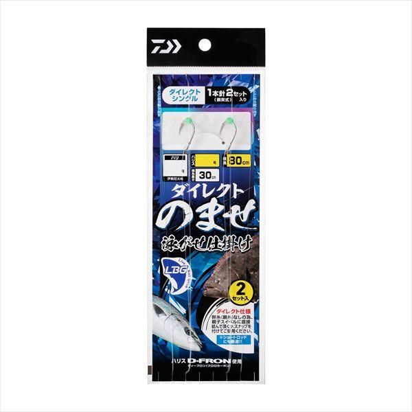 ダイワ 仕掛け 船のませ泳がせ仕掛け LBG ダイレクトシングル1本針 2S 15-16-18 | DAIWA（釣り）