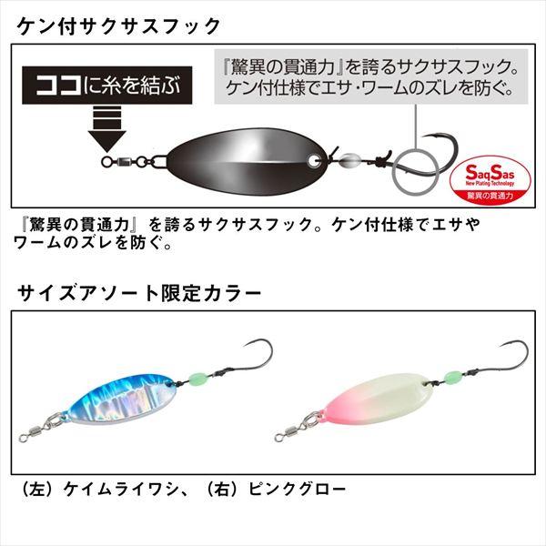 ダイワ ブラクリ 波止リグ ブラクリスイマーSS 厳選2色アソート マズメ時・濁り潮SP 4g | DAIWA（釣り） | 02
