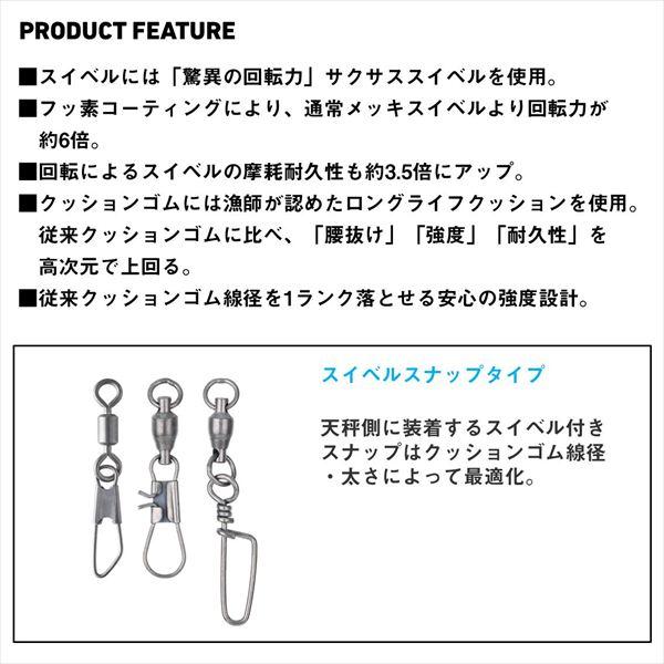 ダイワ サクサスクッションゴム 1.8mmー50cm | DAIWA（釣り） | 02