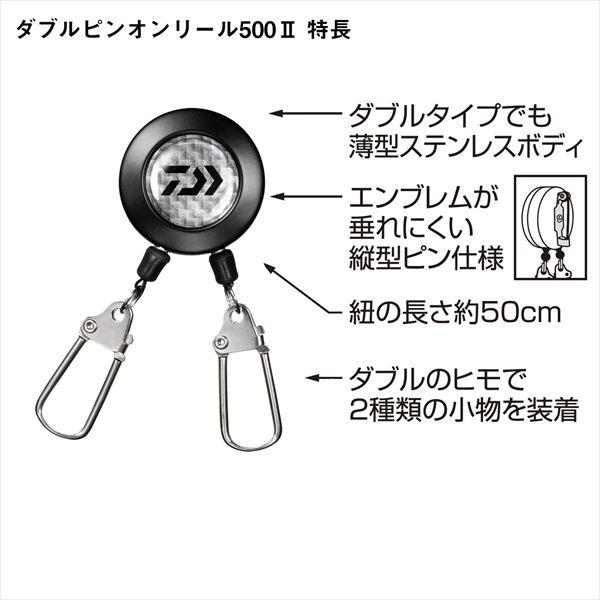 ダイワ ダブルピンオンリール500 2 シルバー | DAIWA（釣り） | 03