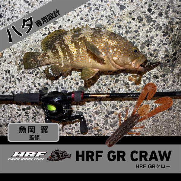 ダイワ ワーム HRF GRクロー 3.5 マットレッド | DAIWA（釣り） | 01