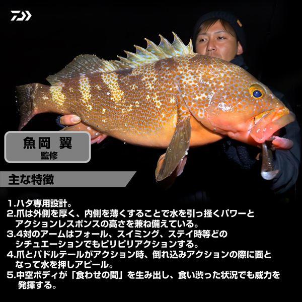 ダイワ ワーム HRF GRクロー 3.5 グリーンパンプキン | DAIWA（釣り） | 03