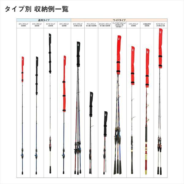ダイワ ティップカバーワイド(A) ブラック | DAIWA（釣り） | 07