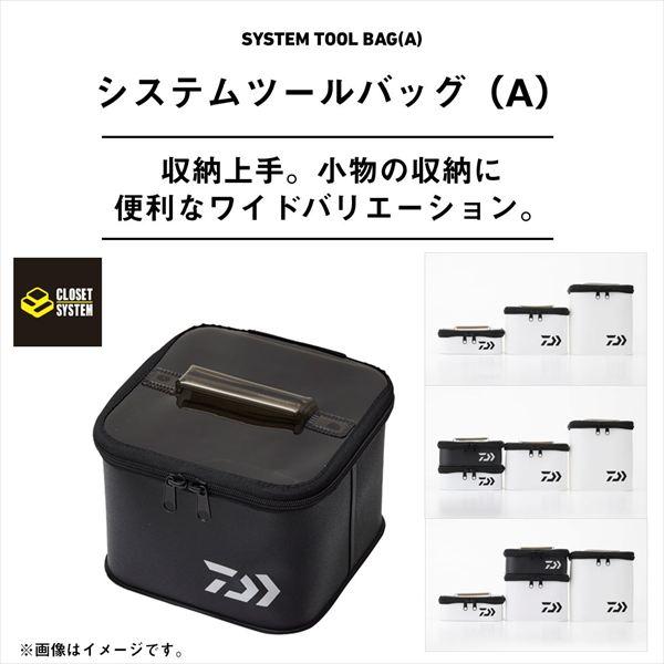 ダイワ タックルバッグ システムツールバッグMW-1(A) ブラック | DAIWA（釣り） | 01