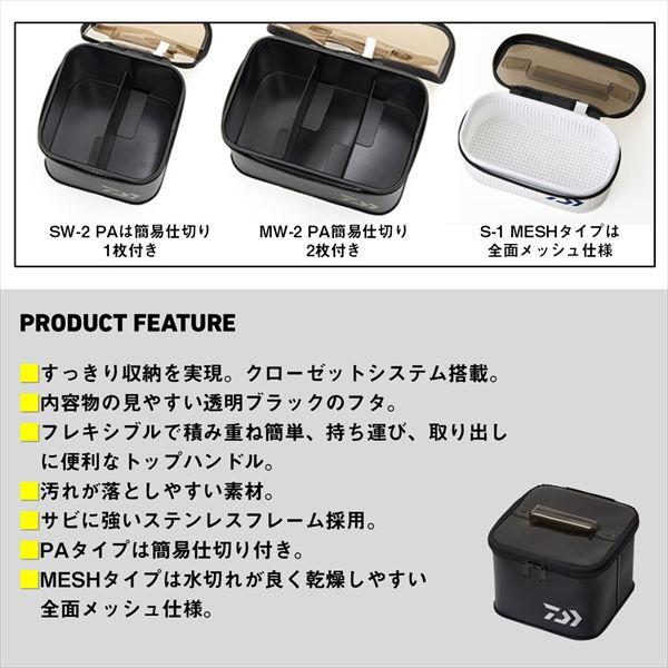 ダイワ タックルバッグ システムツールバッグMW-1(A) ブラック | DAIWA（釣り） | 03