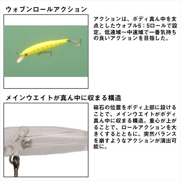 ダイワ 月下美人 ふうか55S 月虹オーロラ | DAIWA（釣り） | 02