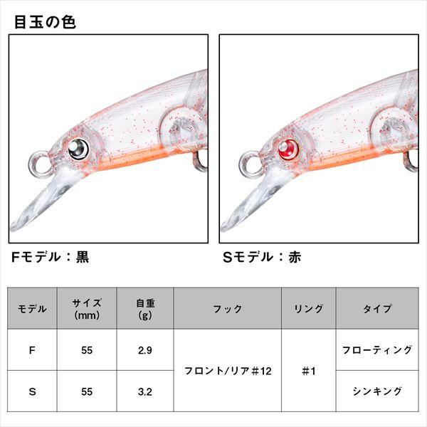 ダイワ 月下美人 ふうか55S 月虹オーロラ | DAIWA（釣り） | 03