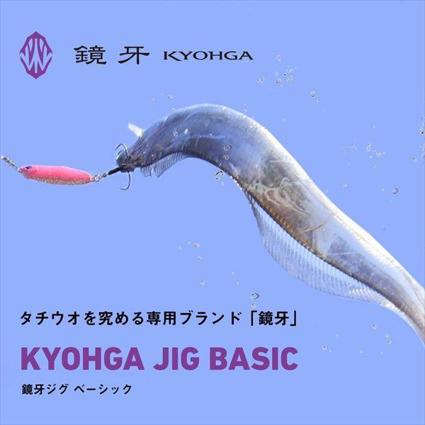 ダイワ メタルジグ 鏡牙ジグベーシック200G MGブルーヘッドピンク | DAIWA（釣り） | 01