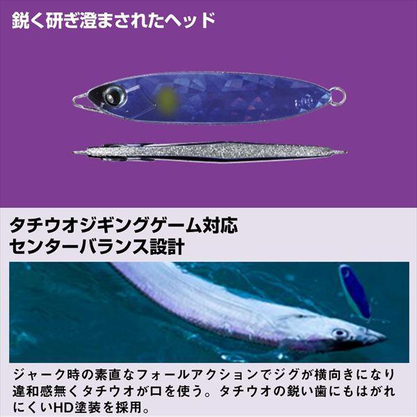 ダイワ メタルジグ 鏡牙ジグベーシック200G MGブルーヘッドピンク | DAIWA（釣り） | 02