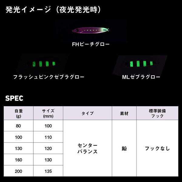 ダイワ メタルジグ 鏡牙ジグベーシック200G MGブルーヘッドピンク | DAIWA（釣り） | 05