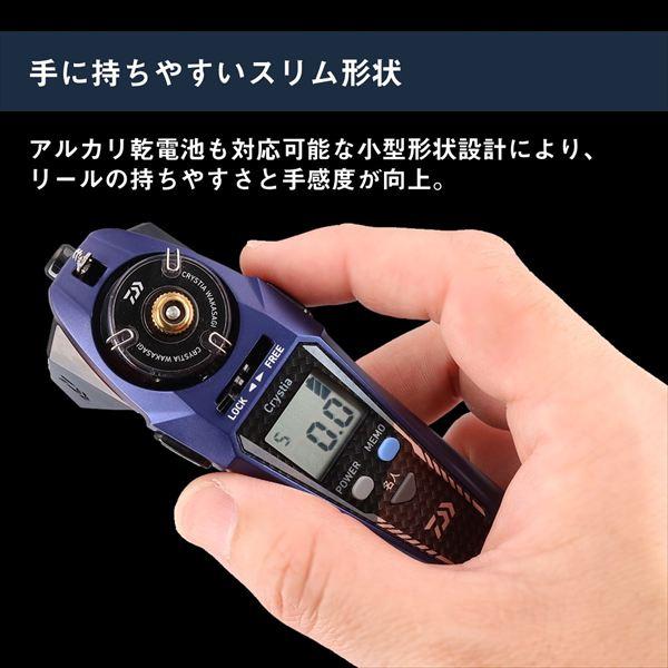 DAIWA（ダイワ） 【予約品】ダイワ クリスティア ワカサギ CRS2