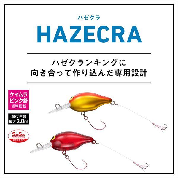【爆買】ダイワ 26ハゼクラ メタリックレッド | DAIWA（釣り） | 01