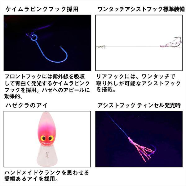 【爆買】ダイワ 26ハゼクラ メタリックレッド | DAIWA（釣り） | 02