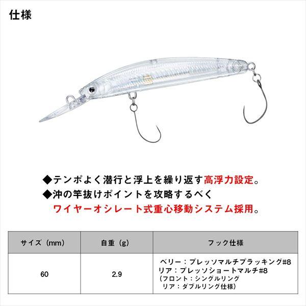 【爆買】ダイワ トラウトプラグ プレッソ ダブルクラッチ60F1 tuned by HMKL オレッドRG | DAIWA（釣り） | 02