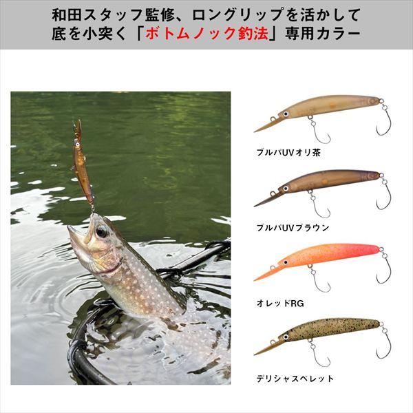 【爆買】ダイワ トラウトプラグ プレッソ ダブルクラッチ60F1 tuned by HMKL オレッドRG | DAIWA（釣り） | 03