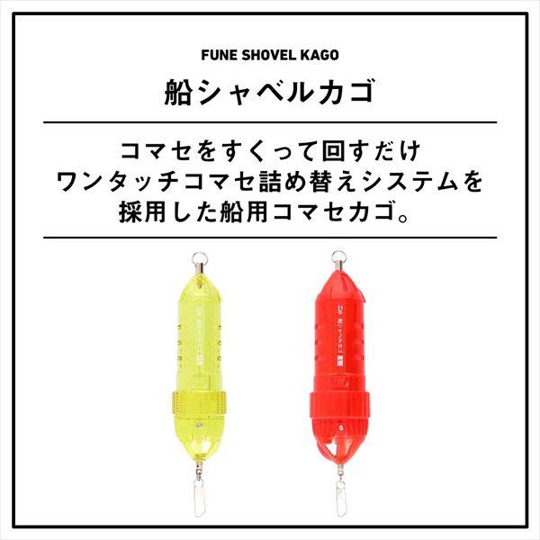 ダイワ コマセカゴ 船シャベルカゴ FL【爆買】 | DAIWA（釣り） | 01