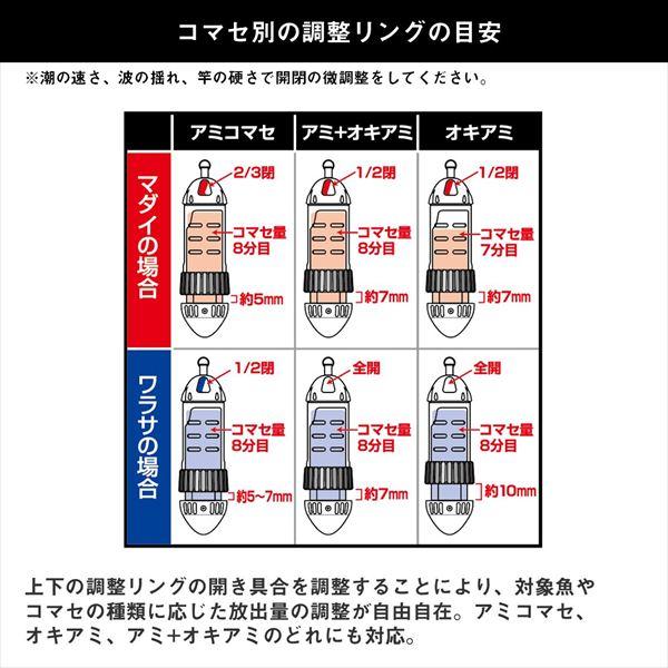 ダイワ コマセカゴ 船シャベルカゴ FL【爆買】 | DAIWA（釣り） | 04