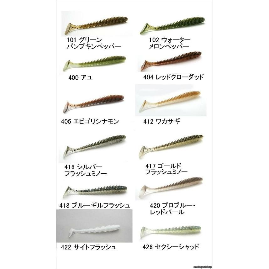 KEITECH（ケイテック） 【ネコポス対象品】ケイテック スイング