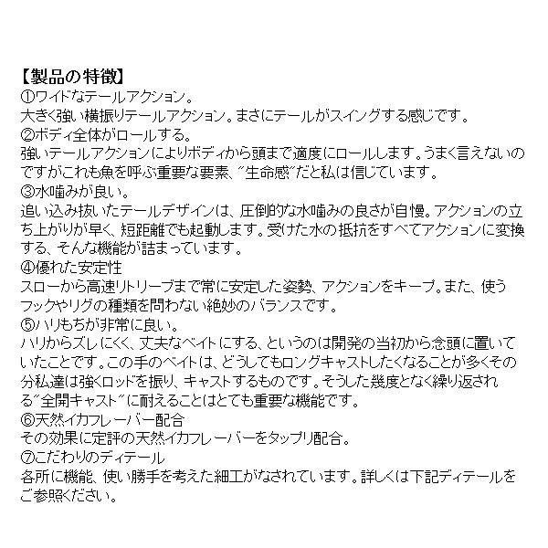 【ネコポス対象品】ケイテック ワーム スイングインパクト ファット 3.3インチ 101グリーンパンプキンペッパー | KEITECH | 01