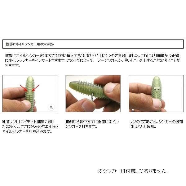 【ネコポス対象品】ケイテック ワーム スイングインパクト ファット 3.3インチ 101グリーンパンプキンペッパー | KEITECH | 03