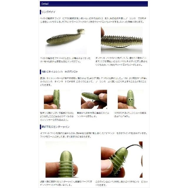 ケイテック　スイングインパクト　ファット　７．８インチ　セクシーシャド　４２６ ワーム | KEITECH | 02