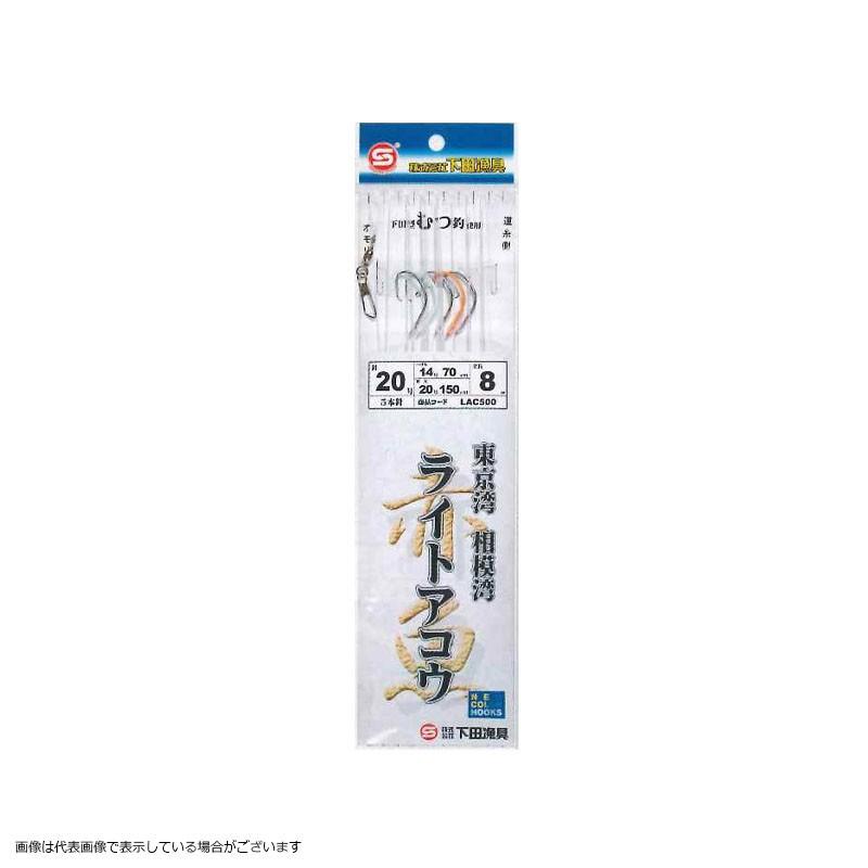 下田漁具 LAC500 ライトアコウ仕掛 20-14-20 仕掛け | 