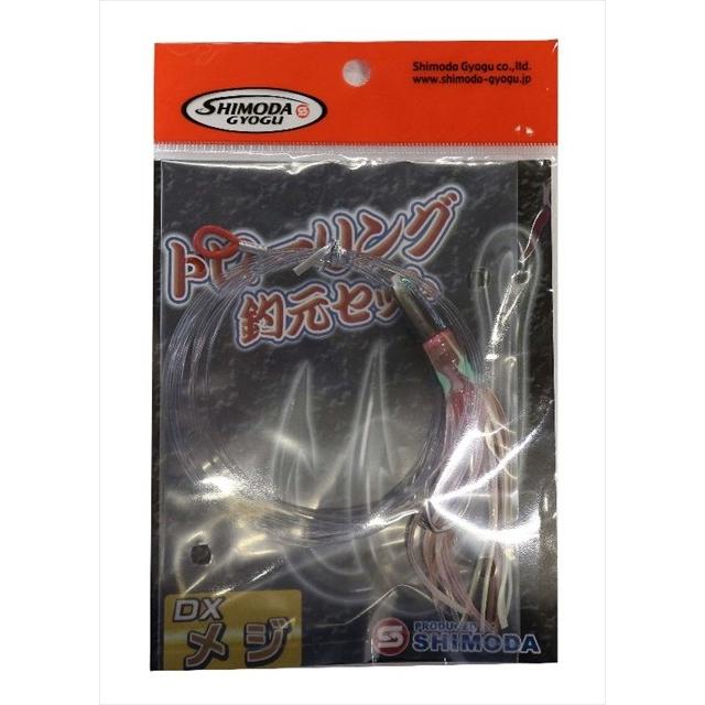 下田漁具 トローリング釣元セット メジDX トローリング用品 | 