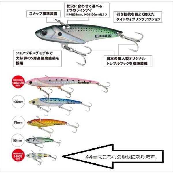 メジャークラフト ジグパラ ブレード マイクロ 44mm 7g Jpb 7 003レッドゴールド メタルジグ 釣具のキャスティング Paypay店 通販 Paypayモール