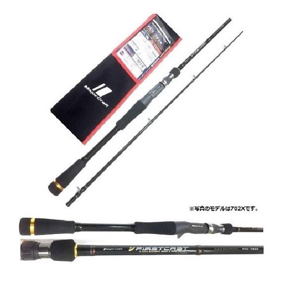 メジャークラフト ファーストキャストバス ｆｃｃ ７０２ｈ ベイト2ピース バスロッド 釣具のキャスティング Paypay店 通販 Paypayモール