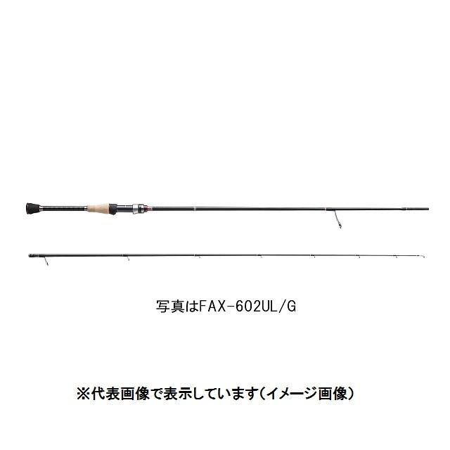 Major Craft（メジャークラフト） ファインテール エリア FAX