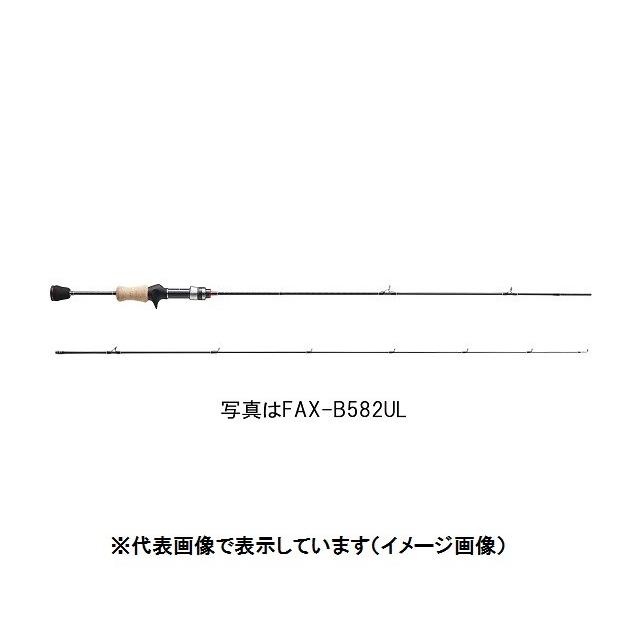 正規取扱店 メジャークラフト ファインテール エリア ｆａｘ ｂ５８２ｕｌ ２ピース ベイト トラウトロッド 定番人気 Rdsnicaragua Org