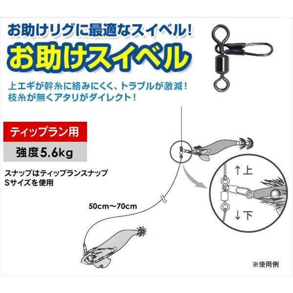 【爆買】クレイジーオーシャン サルカン お助けスイベル ティップラン | 