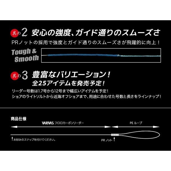 【ネコポス対象品】クレイジーオーシャン FL-805 フラッシュリーダー 8号 5m リーダー |  | 01