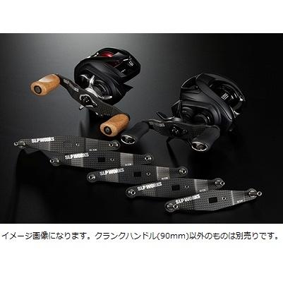 SLPワークス 23RCSB カーボンクランクハンドル 90mm ダイワ ダイワ純正/SLP WORKS】23RCSB カーボンクランクハンドル
