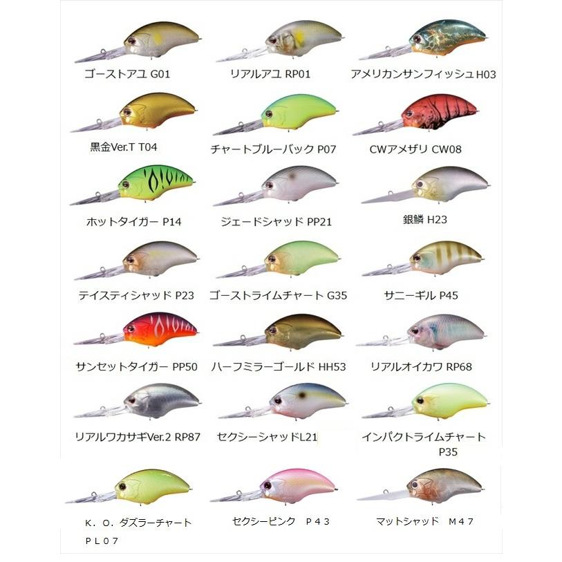 OSP ブリッツEXDR BLITZ EX-DR リアルオイカワ RP68 |  | 01