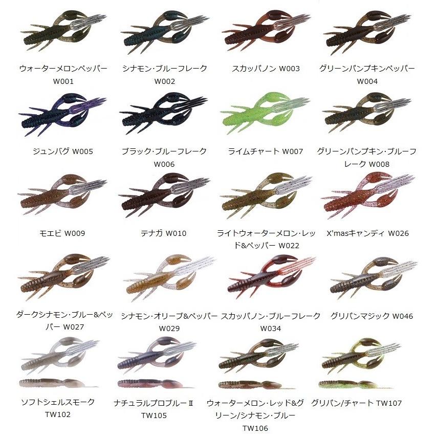ネコポス対象品 ｏｓｐ ドライブクロー３ ｄｏｌｉｖｅ ｃｒａｗ３ 釣具のキャスティング Paypay店 通販 Paypayモール