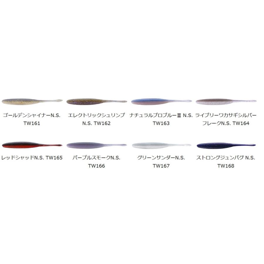 ネコポス対象品 ｏｓｐ ドライブスティックスペック２ ノンソルト ４ ５ｉｎ ｄｏｌｉｖｅ ｓｔｉｃｋ ｓｐｅｃ２ ｎｏｎｓａｌｔ 釣具のキャスティング Paypay店 通販 Paypayモール