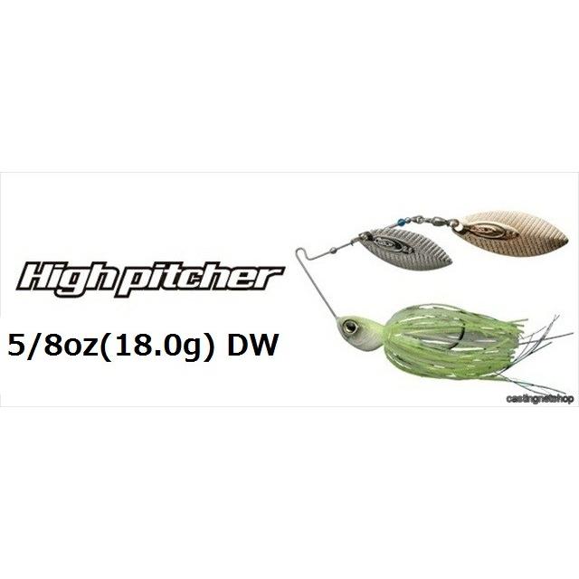 ネコポス対象品】OSP ハイピッチャー 5/8oz(18g) DW HIGH PITCHER 釣具のキャスティング PayPay店 - 通販 - PayPayモール ネコポス対象品】OSP ハイピッチャー 5/8oz(18g) DW HIGH PITCHER 釣具のキャスティング PayPay店 - 通販 - PayPayモール