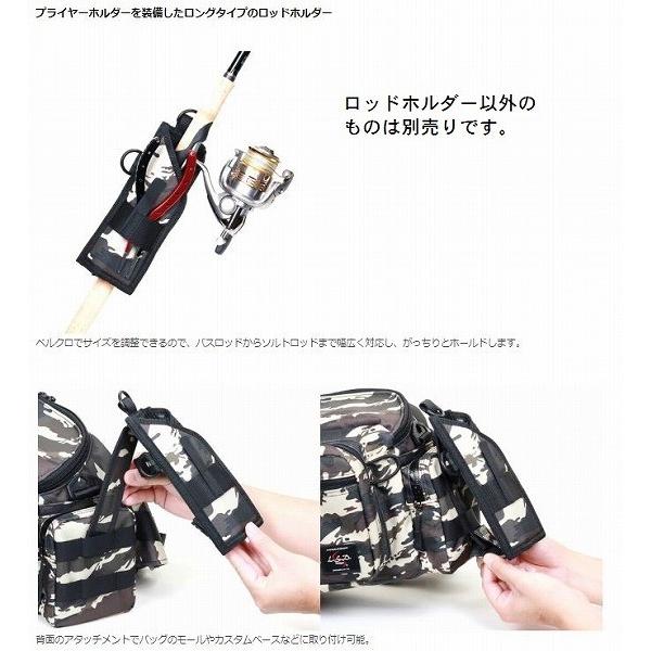Lsd ロッドホルダー ロング ネオ オレンジカモ 釣具のキャスティング Paypay店 通販 Paypayモール