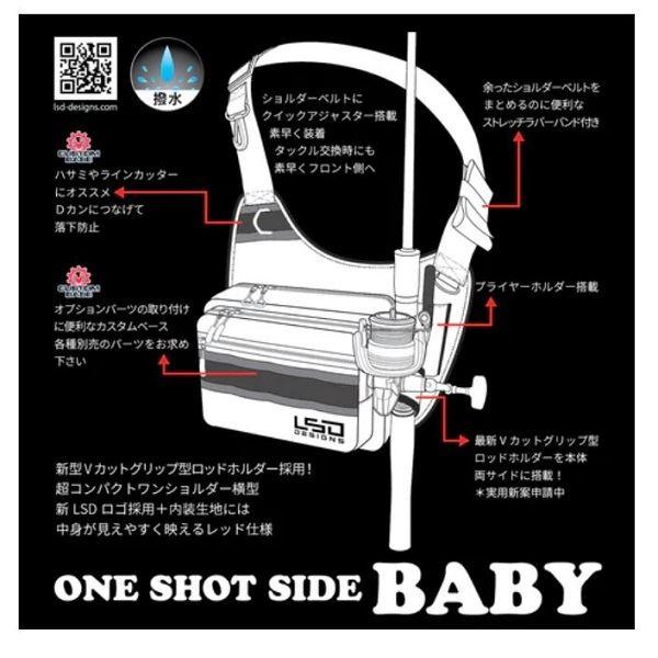 ＬＳＤ タックルバッグ ワンショットサイドベイビー コーデュラブラック |  | 01