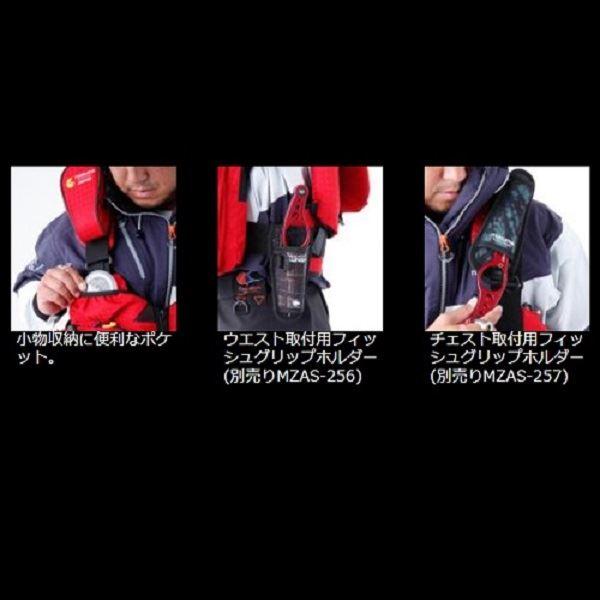 オレンジブルー MZLJ-364 mazumeレッドムーンライフジャケット