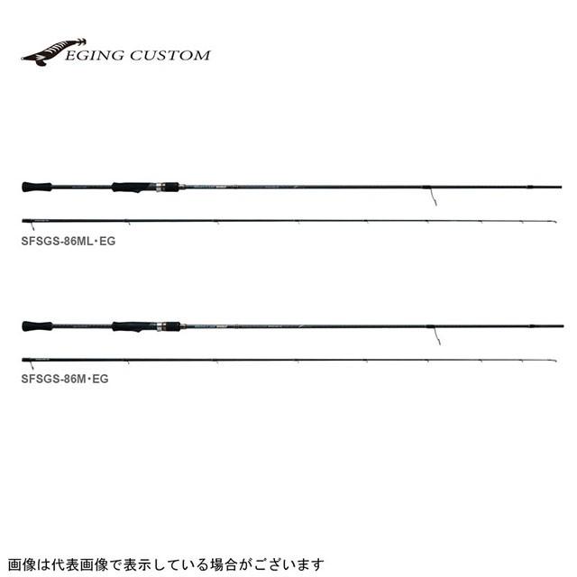 アングラーズリパブリック パームス ショアガンエボルブ SFSGS‐86ML