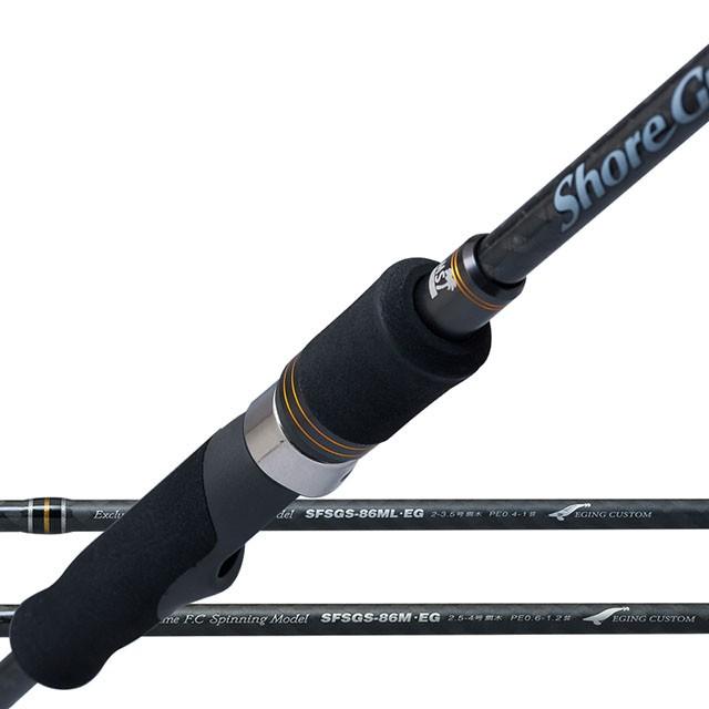 アングラーズリパブリック パームス ショアガンエボルブ SFSGS‐86ML