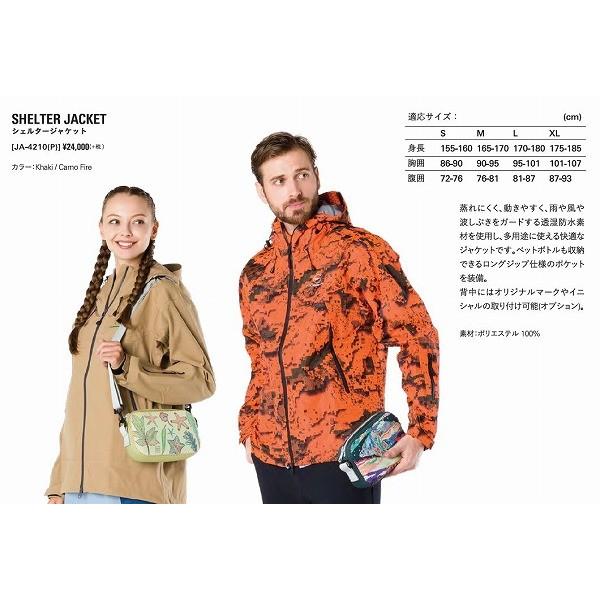 リアス冬用ウェーダー、防寒ジャケットセット売ります