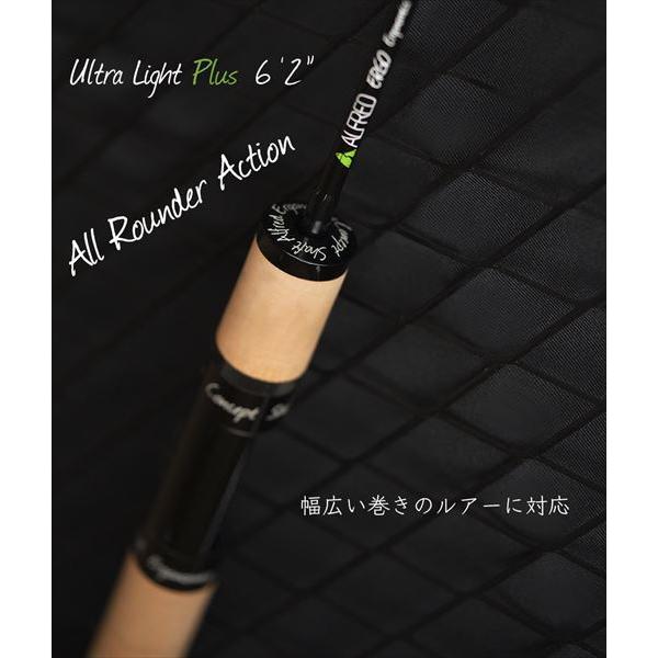 アルフレッド トラウトロッド ERGO Plus エルゴ EGS62UL+-2の画像