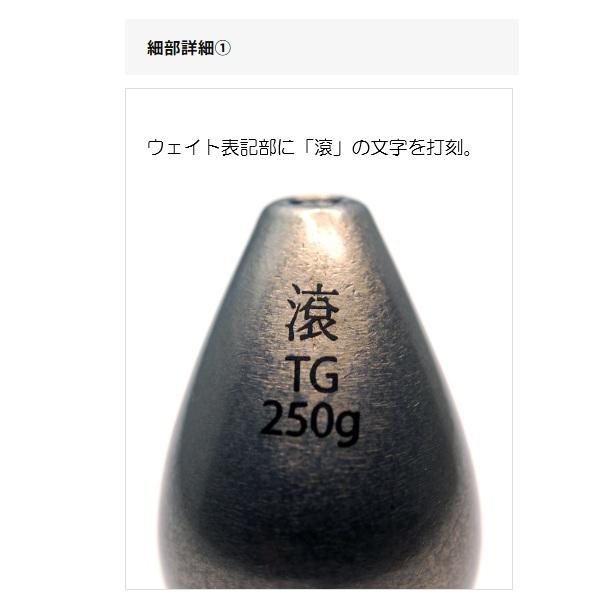 ライズジャパン タイラバ 鯛ラバ なみだま TG 滾 (TAGIRI) 250g #ND02