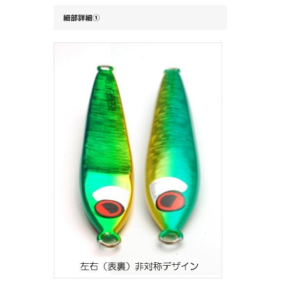 ライズジャパン メタルジグ ライズジグ フラット 100g #RJ13 グリーン