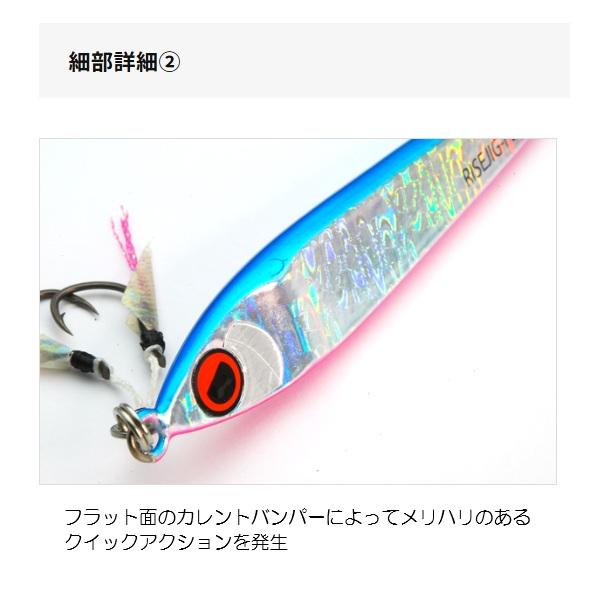 ライズジャパン メタルジグ ライズジグ フラット 100g #RJ13 グリーン