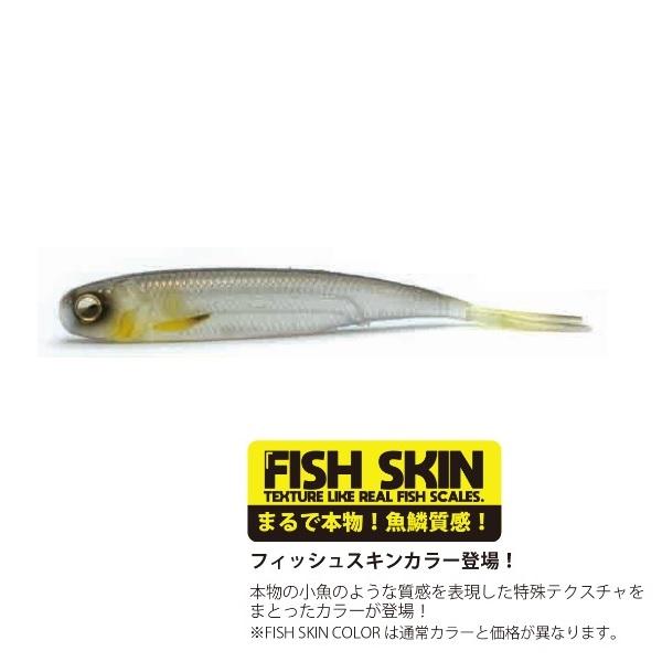 レイドジャパン ワーム フィッシュローラー 3インチ キワミアユ : 釣具