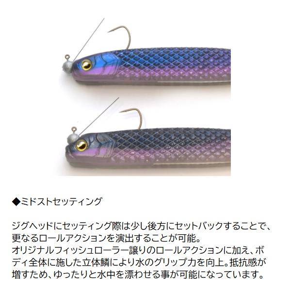 【新品未使用】レイドジャパン スーパーフィッシュローラー5、4.2 キワミアユ ネコポス対象品】レイドジャパン ワーム スーパーフィッシュローラー 5
